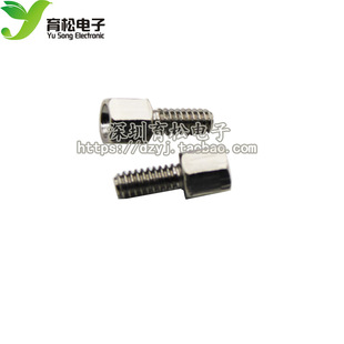 六角 7MM 铜柱 铁柱 50个 英制螺丝 DB9等配套 螺丝5