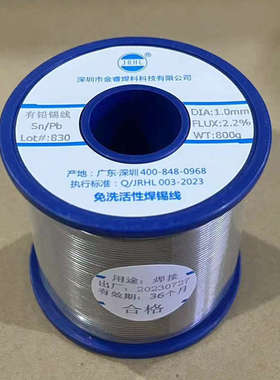 .锡/30.sn30pb701焊锡焊锡800度0mm0丝6mm焊丝830线有铅锡8mm0.线