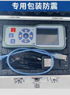 ZNLBM-IIX高精度称重传感器配套高端充电液晶手持仪表