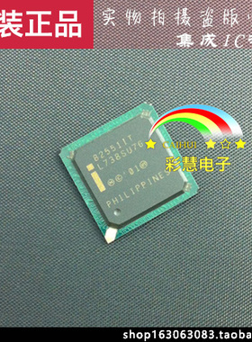 【彩慧电子】LU82551IT/GD82551IT 82551IT BGA原装进口现货