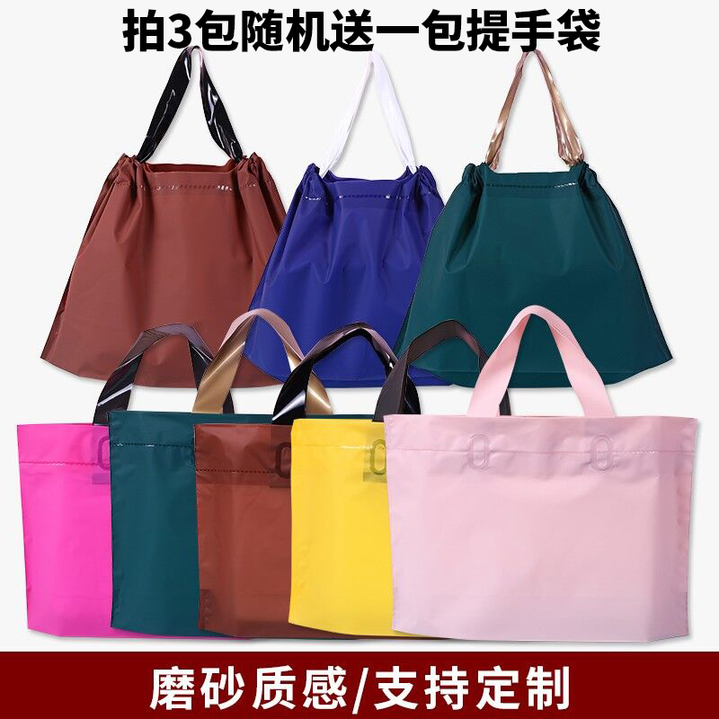 磨砂外卖抽绳手提袋定制