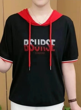 洋气休闲上衣2025百搭连帽卫衣夏季薄款气质显瘦遮肚女士短袖t恤