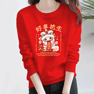 2025蛇年本命年女红色喜庆卫衣晚会过年新年春节加绒加厚秋冬衣服