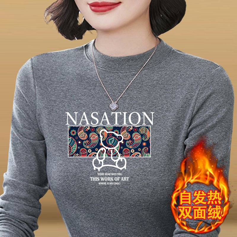 大码女装妈妈加绒加厚大码内搭