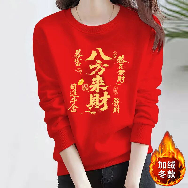 秋冬季加绒加厚卫衣女红色上衣