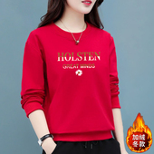 长袖 宽松休闲加绒加厚打底衫 上衣潮流 早春装 圆领卫衣女2025年新款