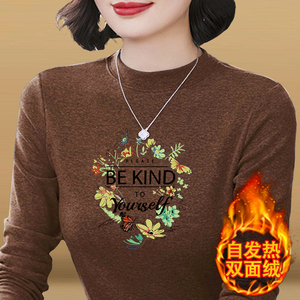 德绒长袖T恤秋冬季女加绒加厚保暖洋气百搭大码内搭打底衫上衣服