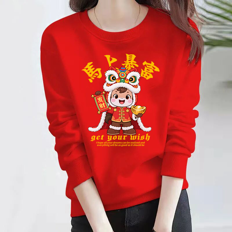 2026年新年秋冬季红色卫衣长袖