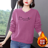 长袖 宽松百搭上衣加绒加厚中年妈妈打底衫 T恤女秋冬季 2024春新款
