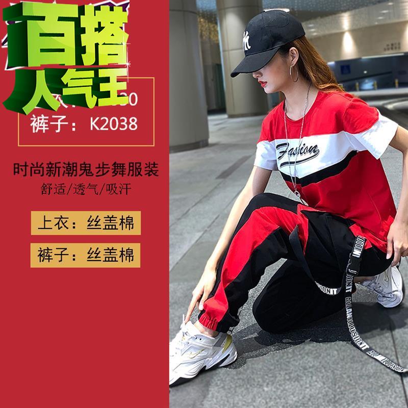 曳步舞服装新款套装女夏zh季休闲时尚运动服宽松两件套广场舞衣服