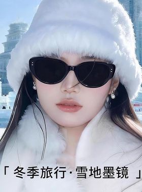 雪地出行墨镜防强光防雪盲防冻防风防紫外线冬季高级墨镜拍照出片