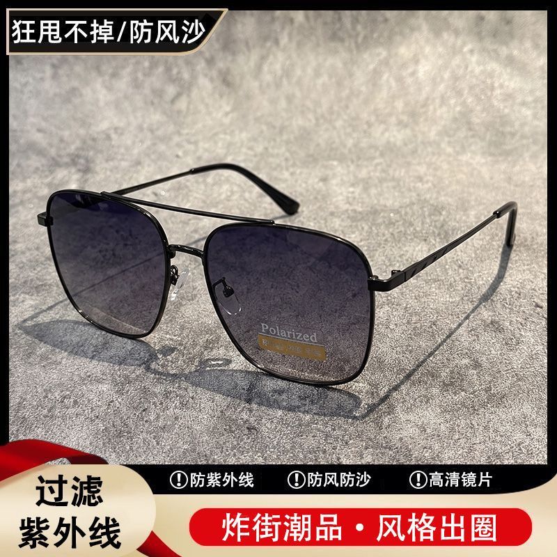 超轻舒适大框偏光蛤蟆镜男士大脸休闲金属框太阳镜痞帅显脸小墨镜