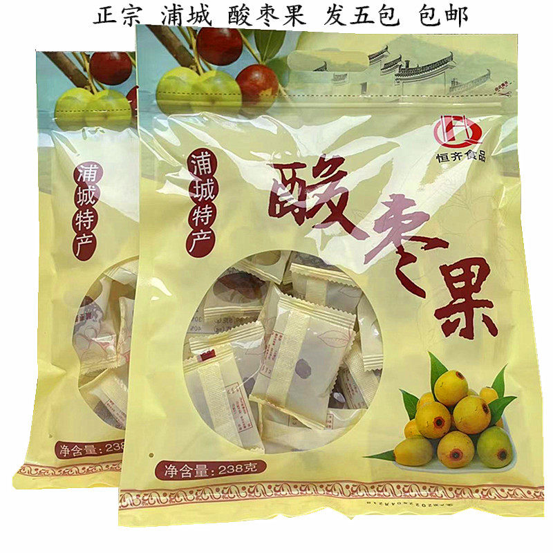 新货浦城酸枣果特色南酸枣糕五眼果酸甜网红零食独立装包邮476克