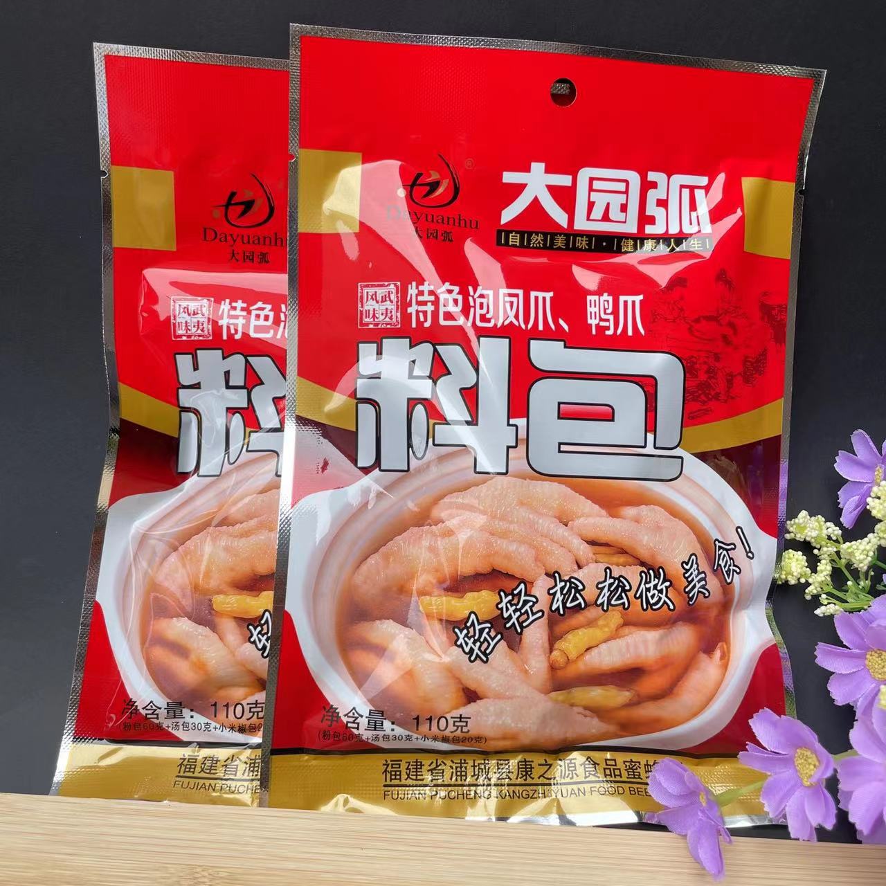 福建武夷风味泡爪料包泡椒大圆弧