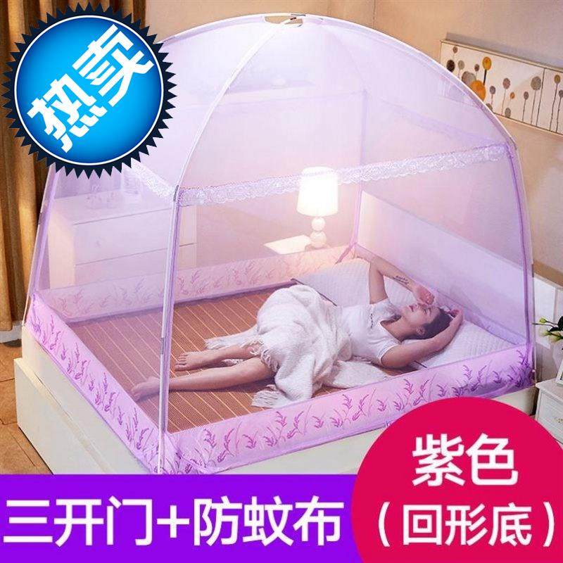 1.5用有支架无底部蚊帐1.8m床蒙古包加高加固没底c回形半回底