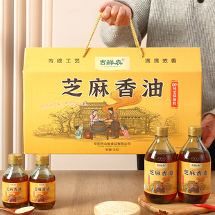 古鲜农纯芝麻油礼盒节日送礼高档香油礼盒装500ml*2瓶+180ml*2瓶