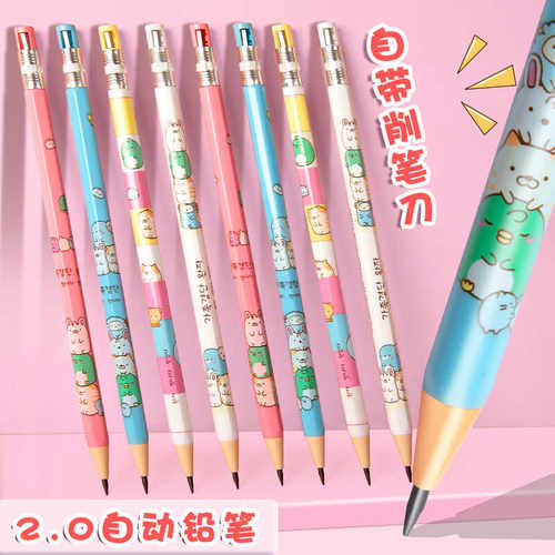 天卓粗头儿童考试自动铅笔2.0