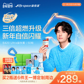 重磅升级 lifespace益倍适B420益生菌Ultra成人肠胃身材管理50粒