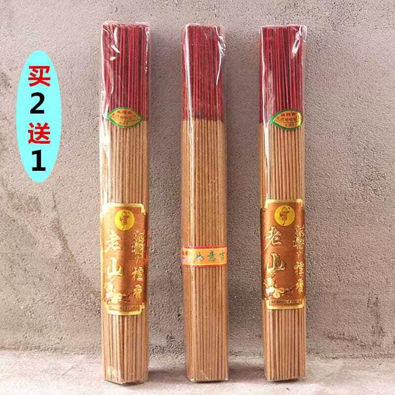 无烟老山檀香竹签香初一十五拜佛香观音财神香一包180支