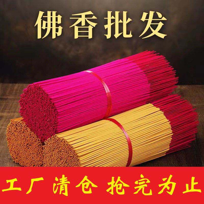 天然微烟檀香礼佛香家用室内有求必应观音财神拜佛环卫生香