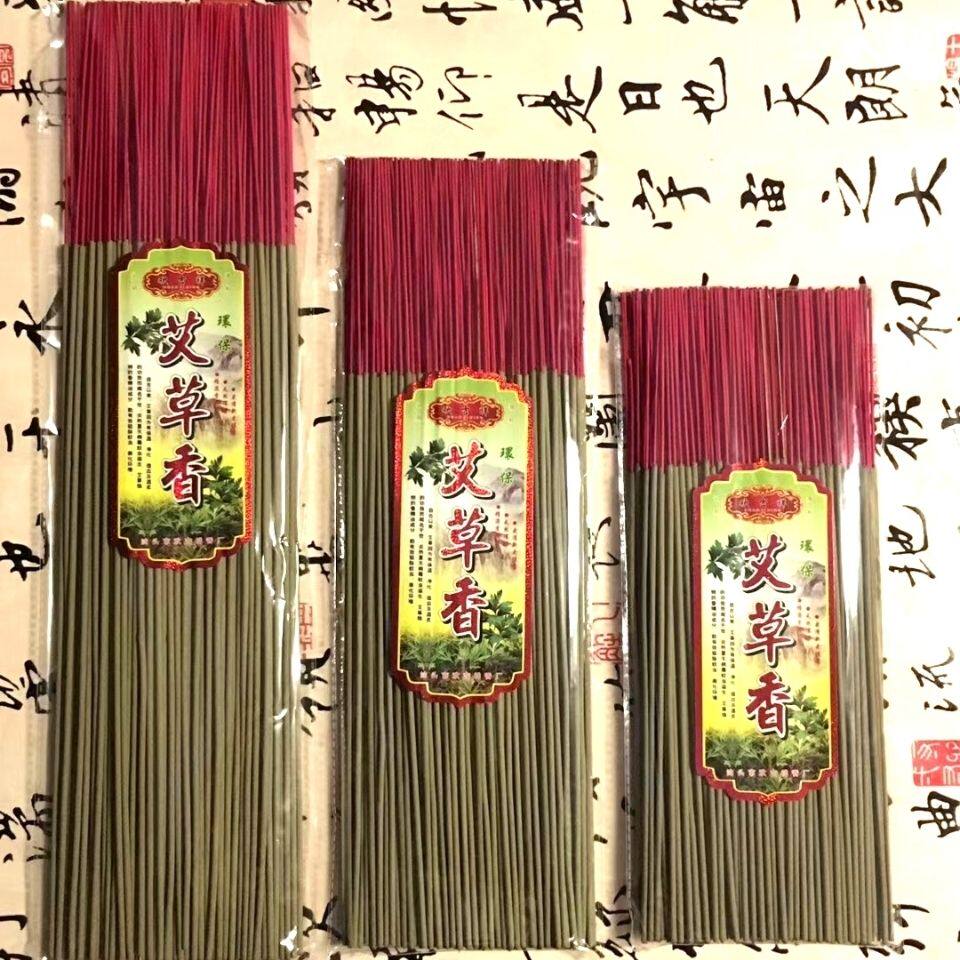 供香竹签养生供佛艾香家用香熏驱