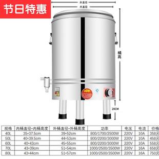 煮面锅商用煮面炉电热双层保温煮面桶平底汤面炉煮熬粥h熬汤汤粉