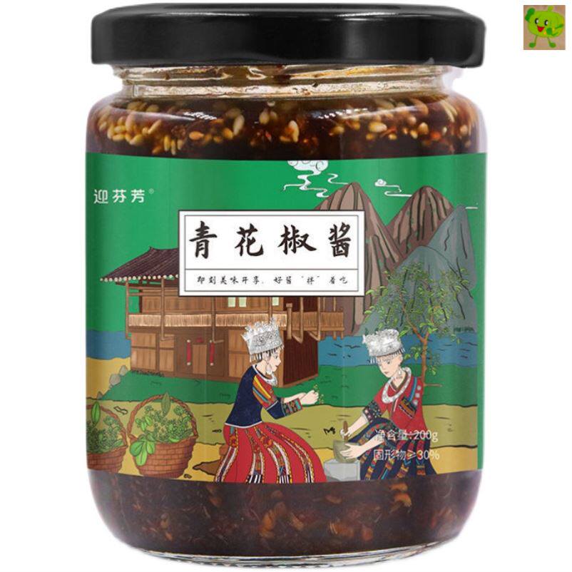 青花椒酱四川花椒酱麻椒青花椒油藤椒酱拌面凉拌菜酱料火锅调味料