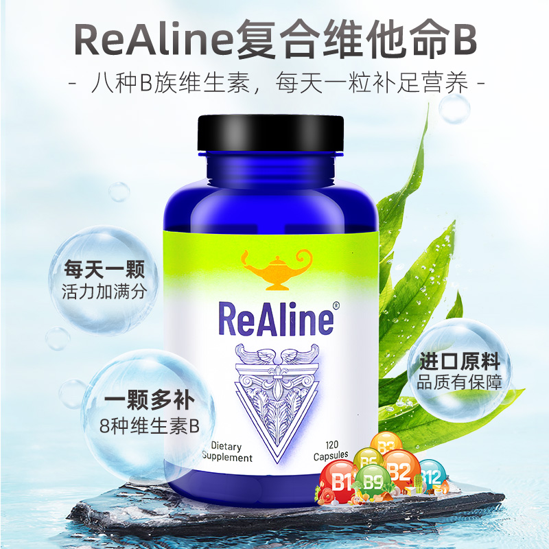 美国原装复合维他命B成人补充剂