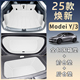 适用于焕新版 配件 特斯拉modelY3前后备箱垫全包围尾箱垫内饰改装