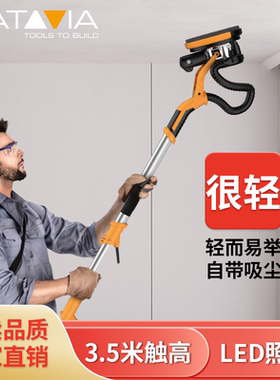 无尘墙面打磨机砂纸机木工沙皮地板墙壁电动打磨机打磨腻子神器