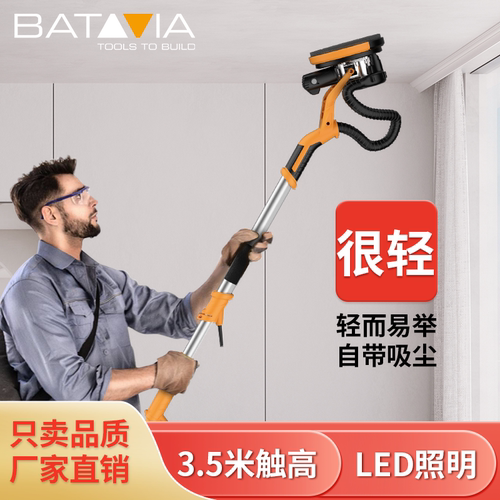 自吸尘打磨机打磨腻子神器