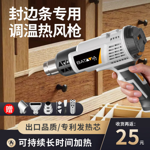 工业级大风量高温热风枪