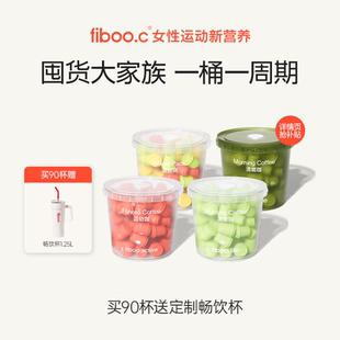 fiboo清晨咖pro黑咖啡0无蔗糖拿铁美式 速溶咖啡粉冷萃健身提神咖