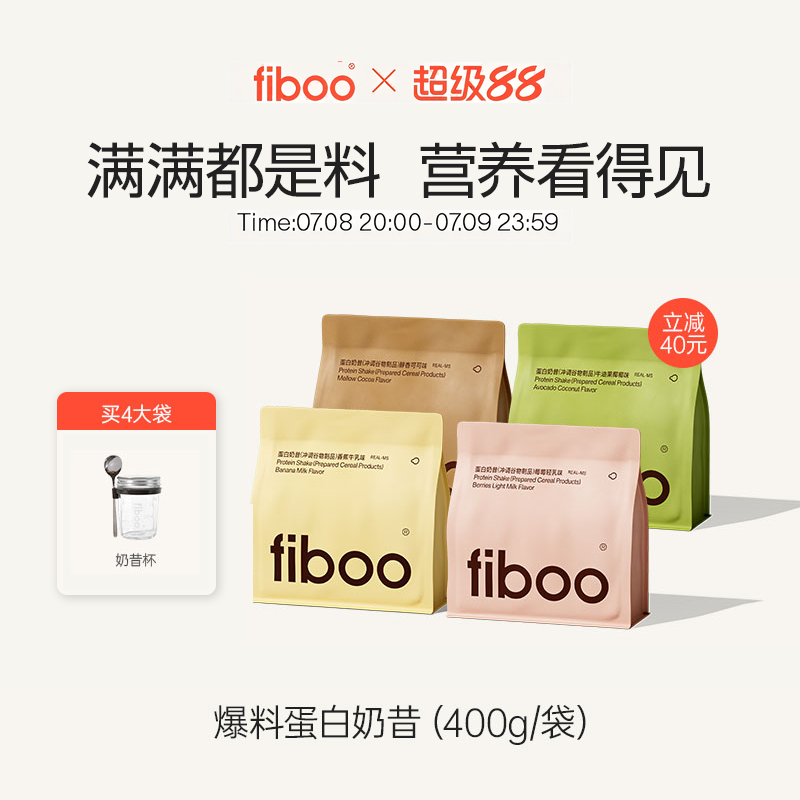 含12种水果 谷物 坚果 每一口脆脆惊喜