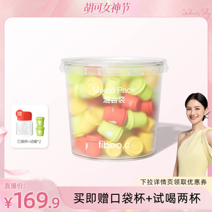 【胡可专属】fiboo她练清晨运动咖纯黑咖啡速溶0无蔗糖冻干60杯