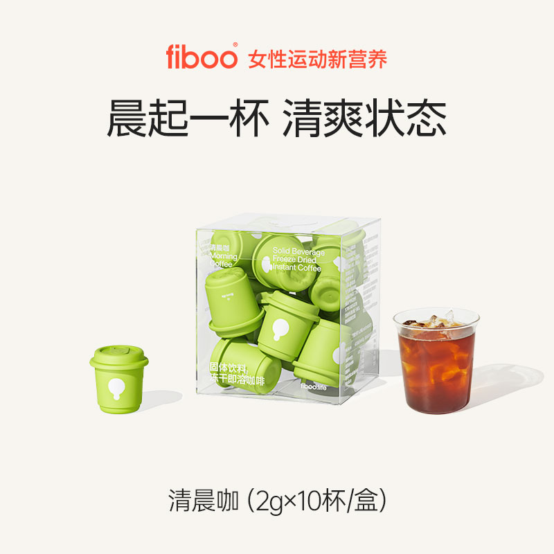fiboo黑咖啡冷萃冻干提神