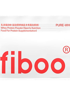 fiboo乳清分离纯净高营养蛋白粉