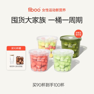 速溶咖啡粉冷萃健身提神咖 fiboo清晨咖pro黑咖啡0無蔗糖拿鐵美式