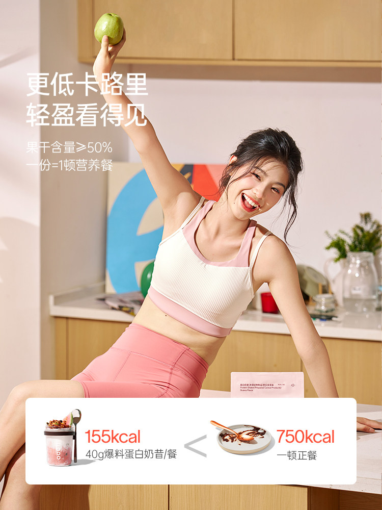 fiboo Supermodel Shake: High Fiber, Protein Power for Goals - Taobao product photo 2