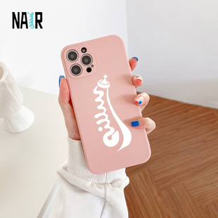 NAIR奈然  蒙古元素手机壳防摔肤感磨砂透明原创新款蒙古族民族风