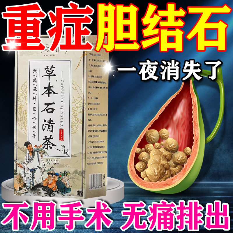 强力消石素德国进口包断裉】胆结石溶石化石排石碎石胆囊胆息肉中 宠物/宠物食品及用品 马匹保健护理 原图主图