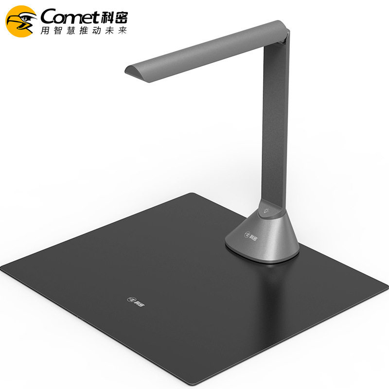 b1320高拍仪2000万像素a3a4扫描仪办公家用文件资料图片识别