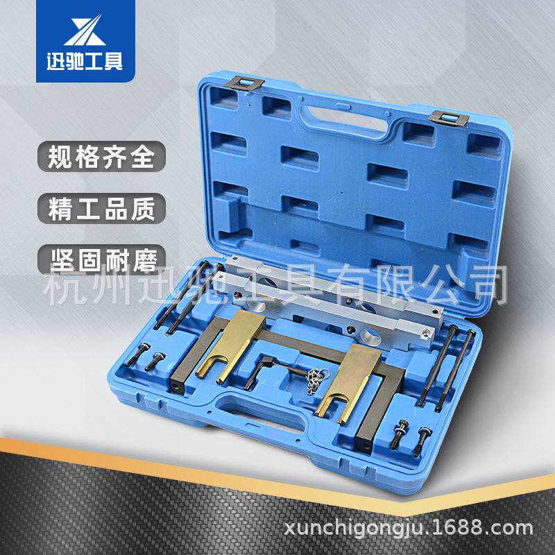 适用于n51n52n53n54发动机正时工具520523730正时