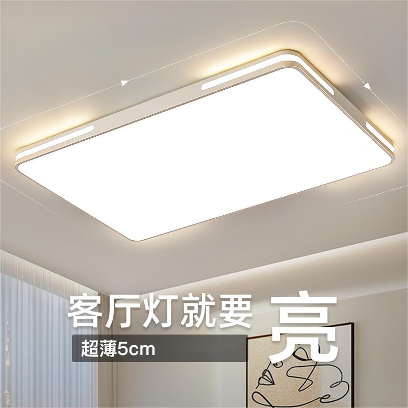 客厅灯现代简约大气2022年新款流行led吸顶灯家用主灯大厅大灯具