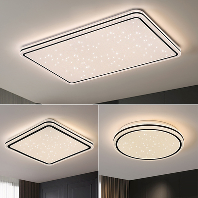 led现代简约客厅卧室吸顶灯