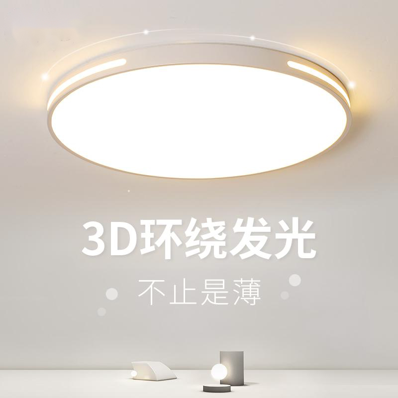 LED吸顶灯主卧室过道走廊客厅灯2022年新款简约现代房间阳台灯具_虎窝淘
