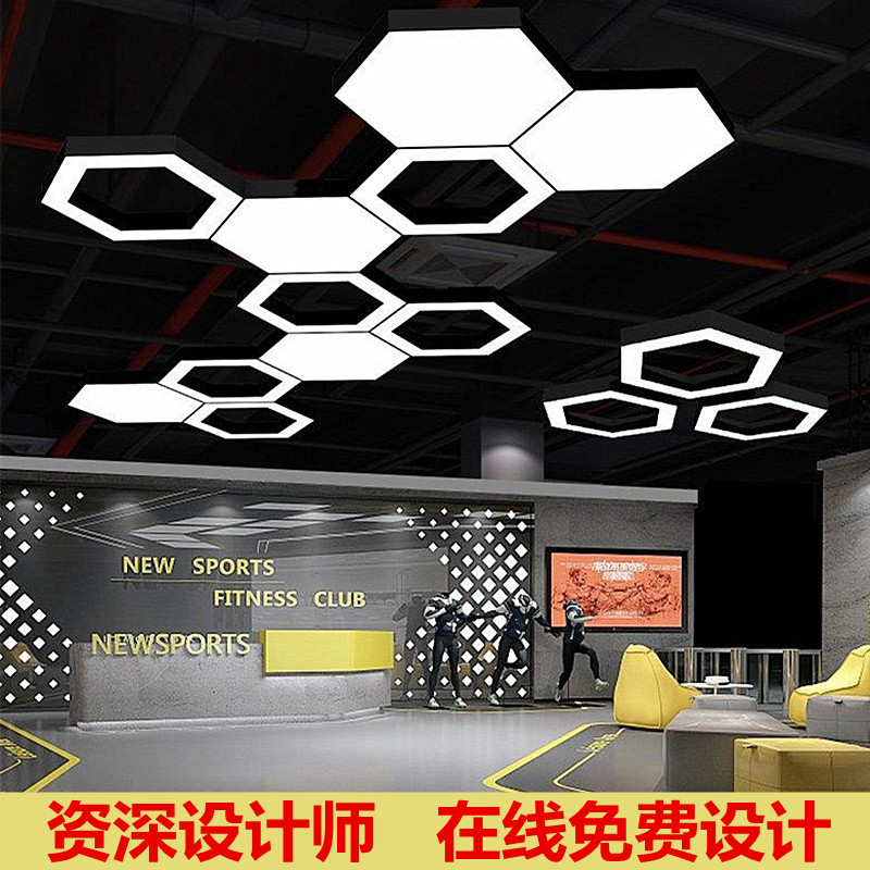 led灯蜂巢拼接六角造型灯创意异形办公灯健身房工业风六边形吊灯