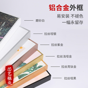 铝合金窄边油画外框简约L型油画框定制广告装裱定制油画轻奢