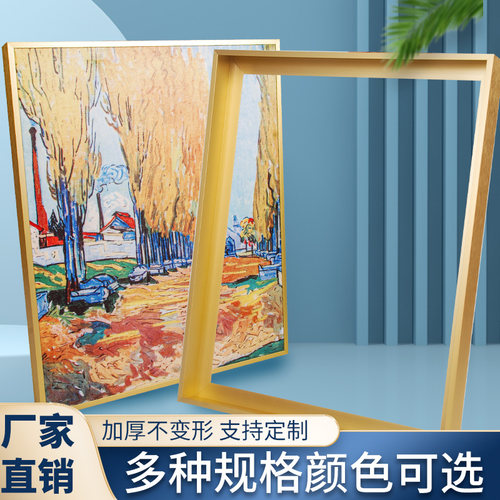 窄边加厚铝合金裱框装裱油画框