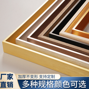 裱定制油画轻奢风 铝合金窄边油画外框简约L型油画框定制广告装